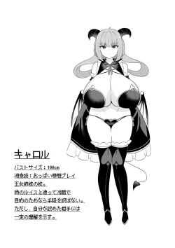 Page 78 of Succubus in Wonderland: Comicalize! Volume 1