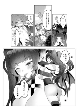 Page 15 of Fushigi no Kuni no Succubus After! - Succubus in Wonderland Vol. 1