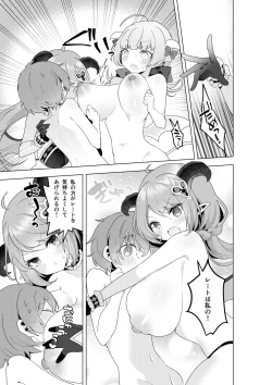 Page 36 of Fushigi no Kuni no Succubus After! - Succubus in Wonderland Vol. 1