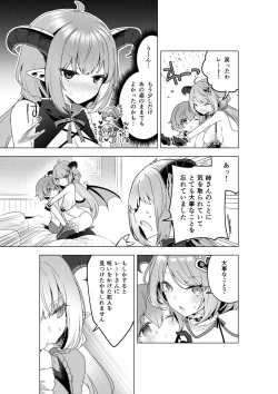 Page 44 of Fushigi no Kuni no Succubus After! - Succubus in Wonderland Vol. 1