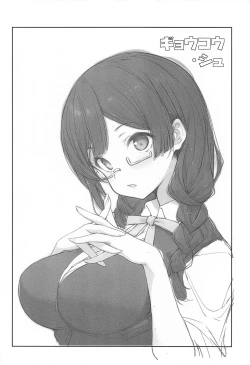 Page 3 of Iya ja Nai Naishou na Hanashi. 3