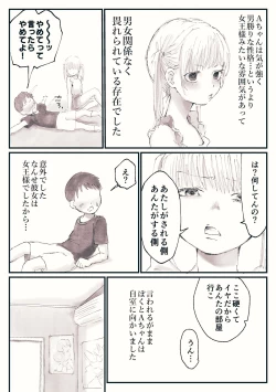 Page 4 of omohi de kusuguri taikenndan
