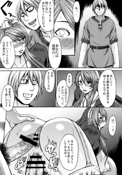 Page 28 of Funkei! Funkei! Mata Funkei!!