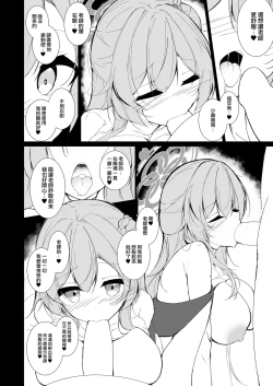 Page 10 of Kekkon Shoya Yokou Enshuu | 春宵初夜 洞房預演