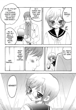 Page 10 of Iinari Chapter 2 Just the Two of us at School