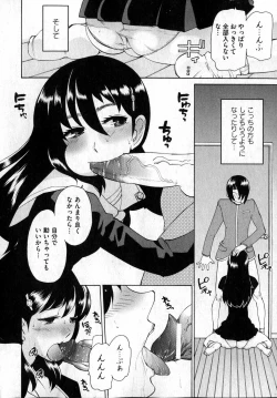 Page 52 of COMIC XO 2007-04 Vol. 11