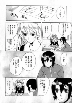 Page 56 of COMIC XO 2007-04 Vol. 11