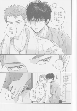 Page 6 of April Dofool panic!