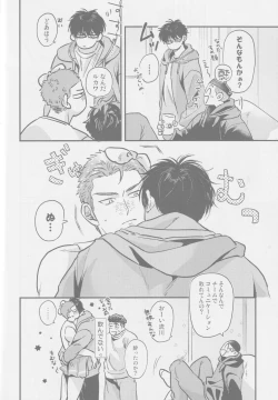 Page 9 of April Dofool panic!