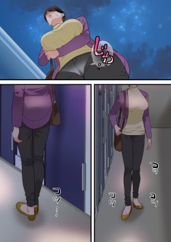 Page 54 of Sabasabakeino hitozumaga rinjinni netorarete doemuwo kaihasarerumade