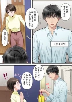 Page 6 of Sabasabakeino hitozumaga rinjinni netorarete doemuwo kaihasarerumade