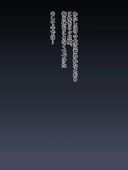 Page 14 of Aisuru Musukotachi