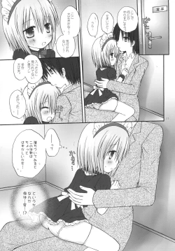 Page 11 of CAPTIVE ne Kusu to. 2