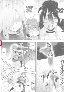 Page 190 of Ikusa Otome, Kyouraku ni Shizumiiku