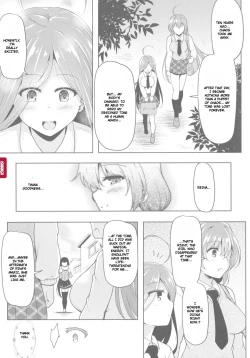 Page 211 of Ikusa Otome, Kyouraku ni Shizumiiku