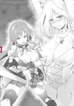 Page 215 of Ikusa Otome, Kyouraku ni Shizumiiku