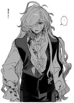 Page 21 of Iwa Guda Matome 3