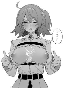 Page 40 of Iwa Guda Matome 3