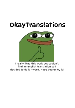 Page 15 of Carnal Chaldea 6