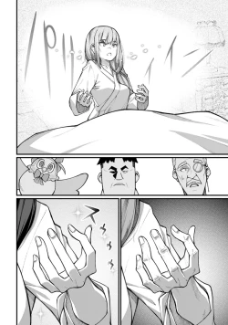 Page 92 of ハーレム王の異世界プレス漫遊記 ～最強無双のおじさんはあらゆる種族を嫁にする～ 5-7