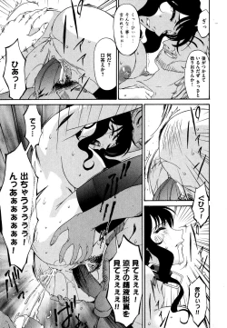 Page 15 of COMIC XO 2007-09 Vol. 16