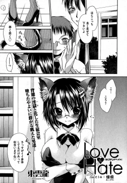 Page 165 of COMIC XO 2007-09 Vol. 16