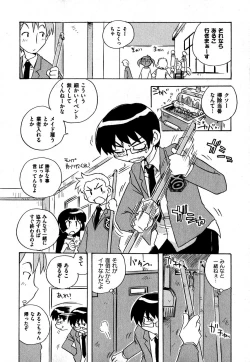 Page 208 of COMIC XO 2007-09 Vol. 16