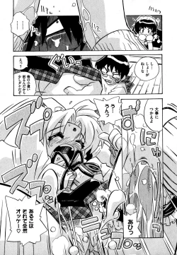 Page 219 of COMIC XO 2007-09 Vol. 16