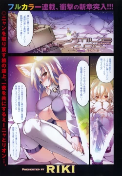 Page 225 of COMIC XO 2007-09 Vol. 16