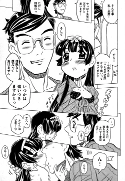 Page 41 of COMIC XO 2007-09 Vol. 16