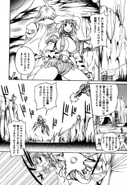 Page 60 of COMIC XO 2007-09 Vol. 16