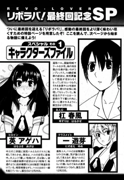 Page 80 of COMIC XO 2007-09 Vol. 16