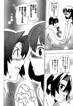 Page 96 of COMIC XO 2007-09 Vol. 16