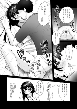 Page 26 of Otonari no Seiso Hitozuma ni Haramase Shidou- Impregnation instruction to the neat and clean married woman next door