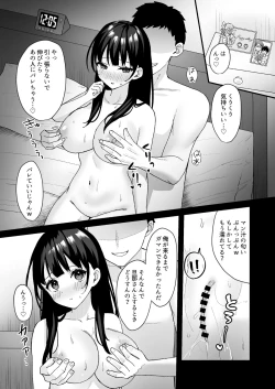 Page 34 of Otonari no Seiso Hitozuma ni Haramase Shidou- Impregnation instruction to the neat and clean married woman next door