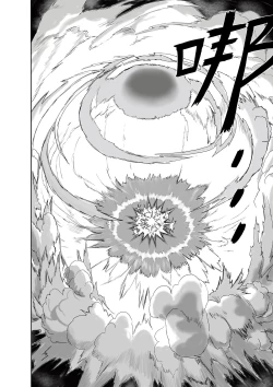 Page 36 of 【二十分好】辉夜大小姐想让我告白 天才们的终局之战