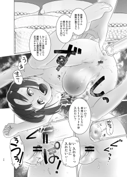 Page 25 of Hokenshitsu no Oshikko Senseichan no Koudou Nyoudou Shinsatsu no Hi
