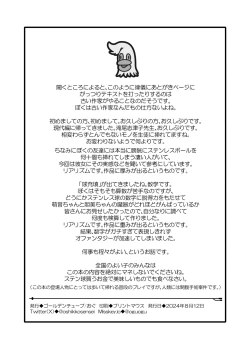 Page 33 of Hokenshitsu no Oshikko Senseichan no Koudou Nyoudou Shinsatsu no Hi