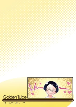 Page 36 of Hokenshitsu no Oshikko Senseichan no Koudou Nyoudou Shinsatsu no Hi