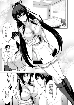 Page 2 of Broom on the Frontline + Chifuyu de Pon!