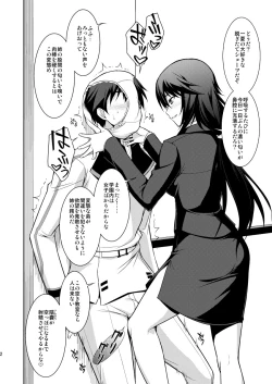 Page 35 of Broom on the Frontline + Chifuyu de Pon!