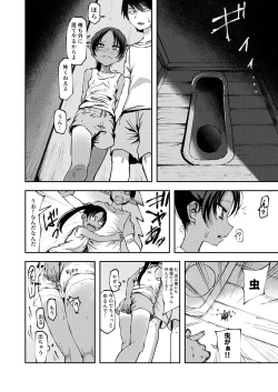 Page 4 of Misaki SakishimaI Misaki Sakishima