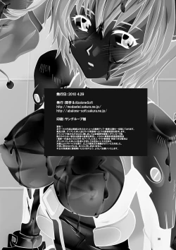 Page 29 of Ayanami Santai - Akagi Hakase no Kaizou Ningyou Settai