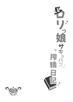 Page 4 of Lolikko Succubus Sakusei Nikki | Succubus Cumsucking Diary