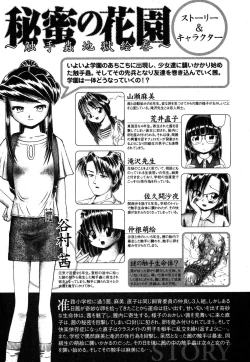 Page 129 of COMIC XO 2007-11 Vol. 18