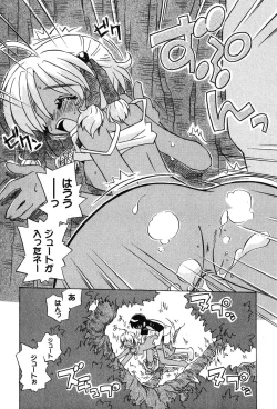 Page 20 of COMIC XO 2007-11 Vol. 18