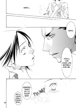 Page 17 of Strobolights