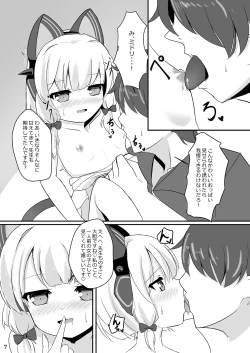 Page 7 of Momo Mido to umide ecchi♥