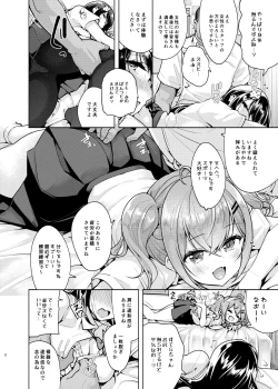 Page 3 of Korette Sex desu ka? 3rd