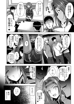 Page 23 of Karen ni Chiru